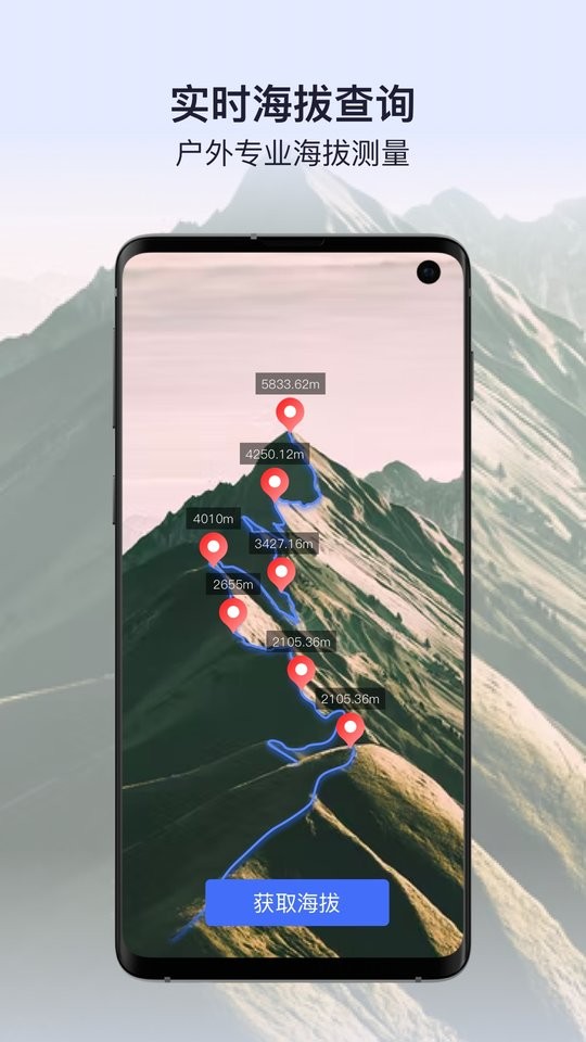 新知卫星地图手机版截图1