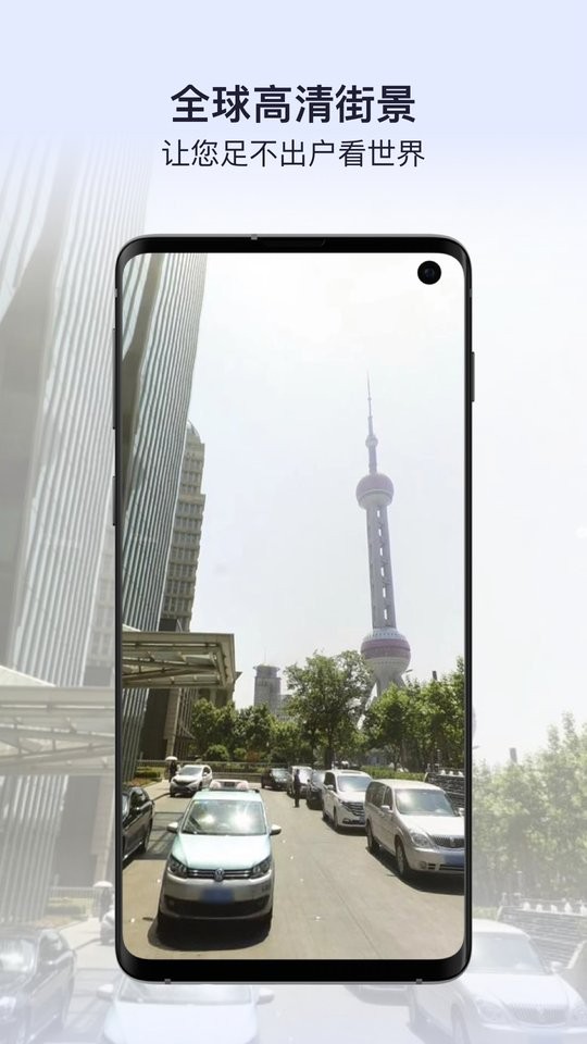 新知卫星地图手机版截图2