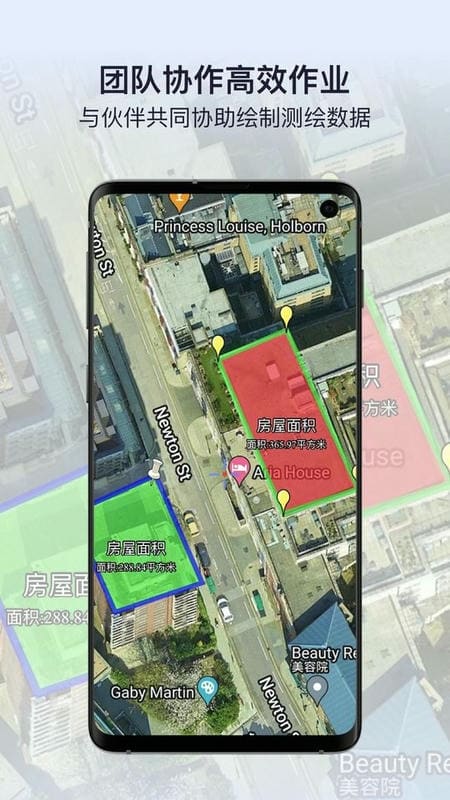 新知卫星地图手机版截图4