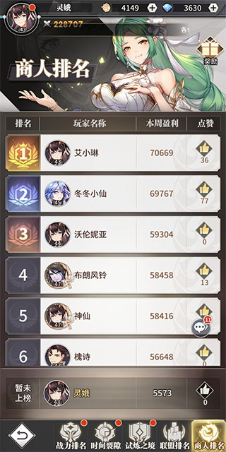 斗罗大陆武魂觉醒360版