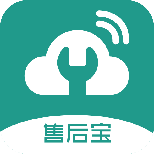 售后宝手机版v1.8.16