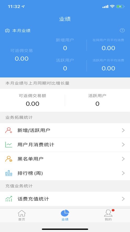 酷商平台app下载