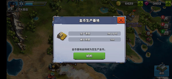 空战争锋oppo版