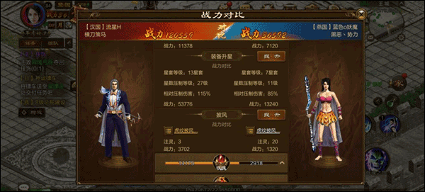原始征途内部版本