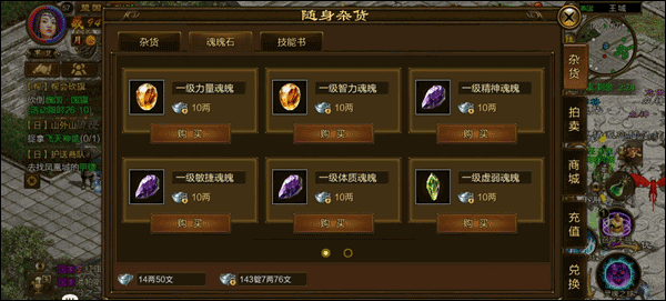 原始征途内部版本