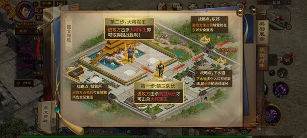 原始征途变态版手游