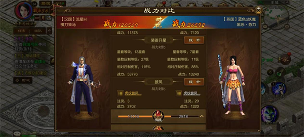 原始征途变态版手游