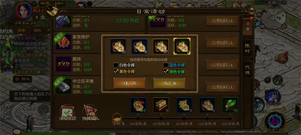 原始征途变态版手游