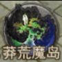 热血合击h5版手游