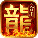 热血合击h5版手游v2.4.803