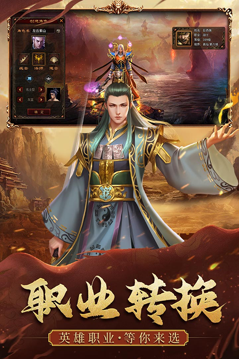 暴击联盟红包版截图4