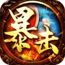 暴击联盟红包版v1.0.32