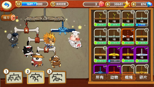 猴子很忙vivo版本