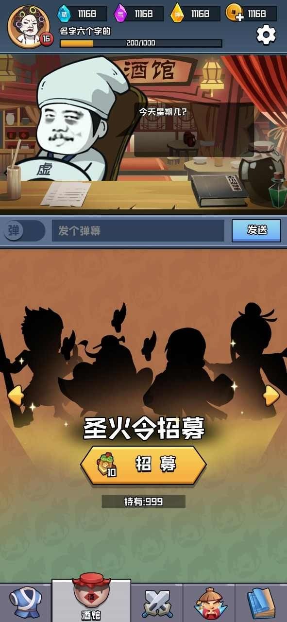 挂机练功打boss免广告下载