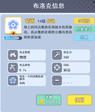 欢乐对决官方正版
