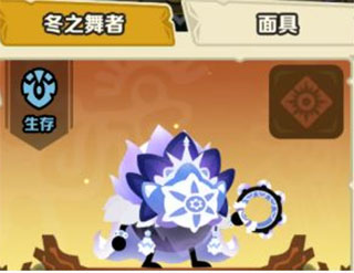 疯狂的库库姆最新版