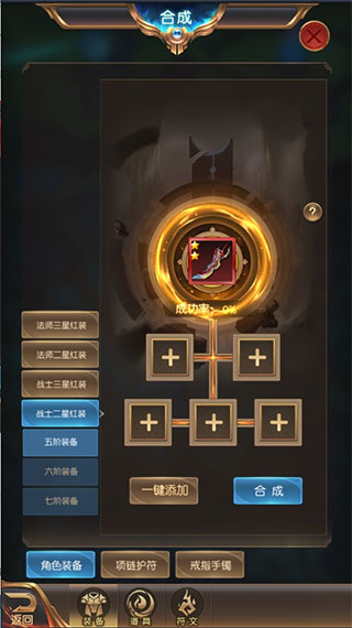奇迹之剑7477手游官方版