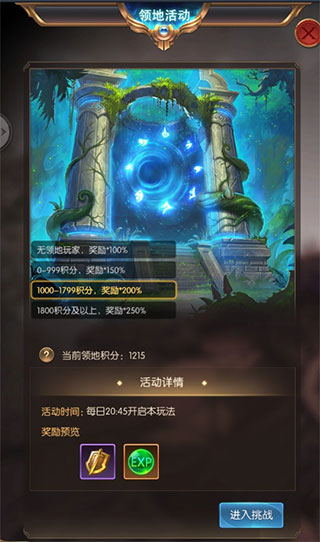 奇迹之剑7477手游官方版