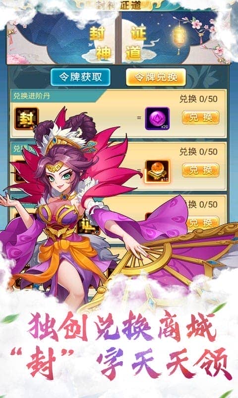 尼马疯神下载
