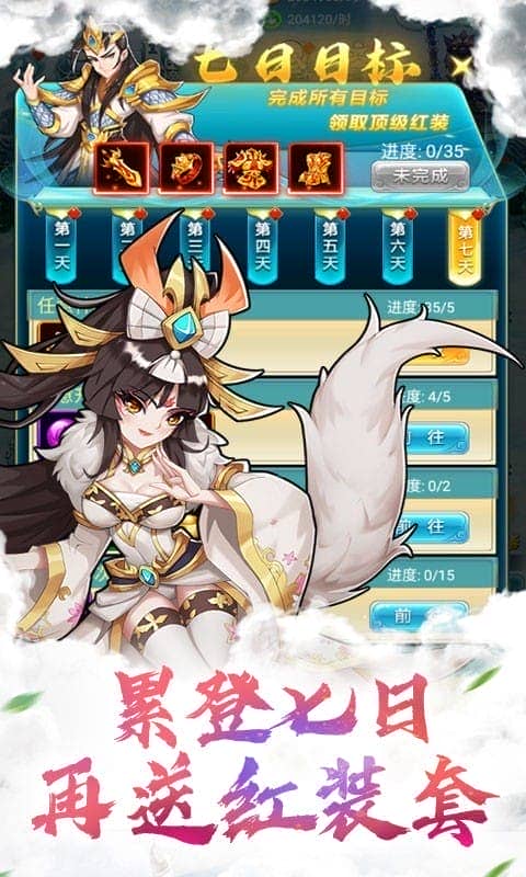 尼马疯神官方版截图1