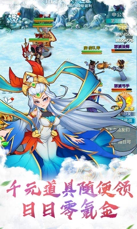尼马疯神官方版截图2