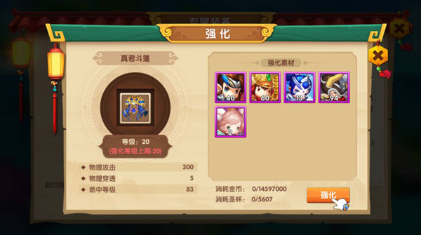 少年悟空传官方版