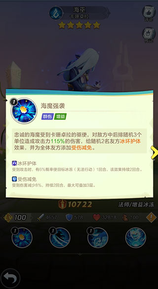 上古王冠oppo版