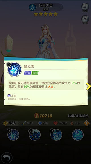 上古王冠oppo版
