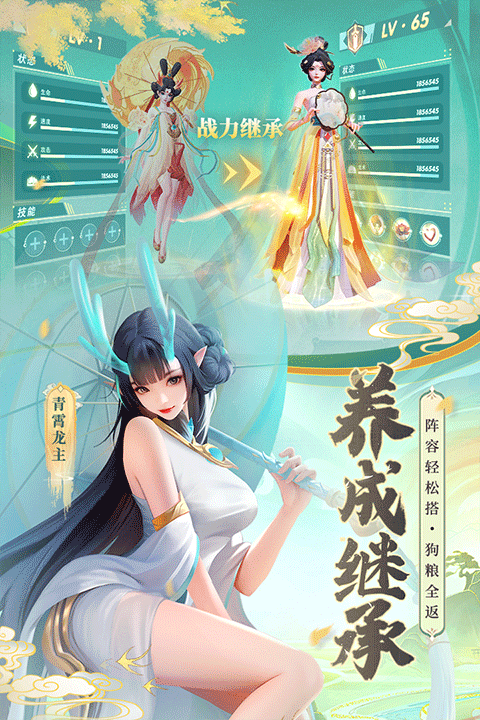 上古王冠oppo版截图4