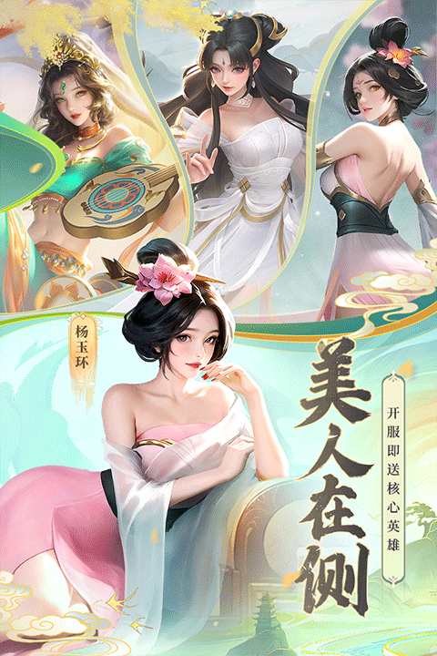 上古王冠oppo版截图5