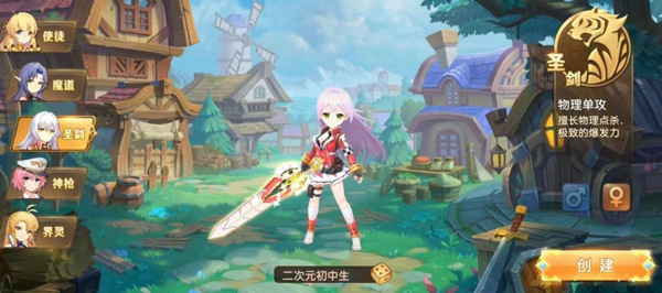 驯龙物语折扣版