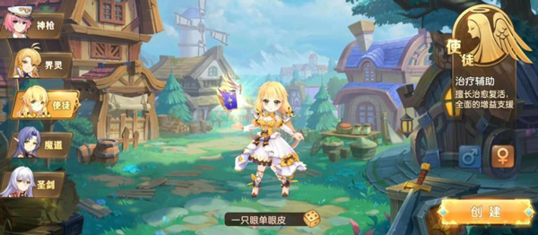 驯龙物语折扣版