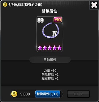 冠军网球vivo版