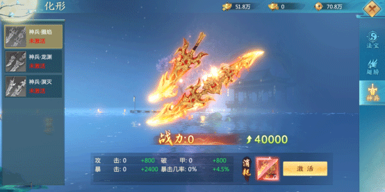 青云诀2九游版