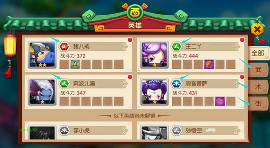 少年悟空传百度版