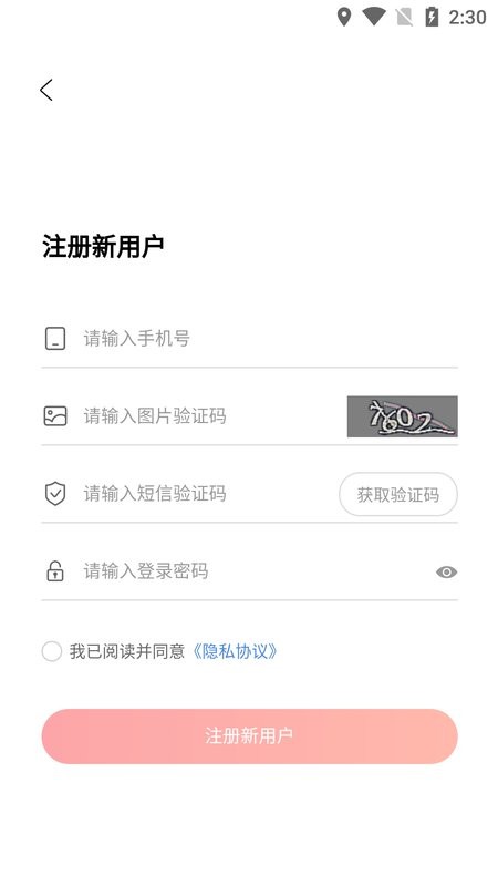 云贸盛世最新版截图3