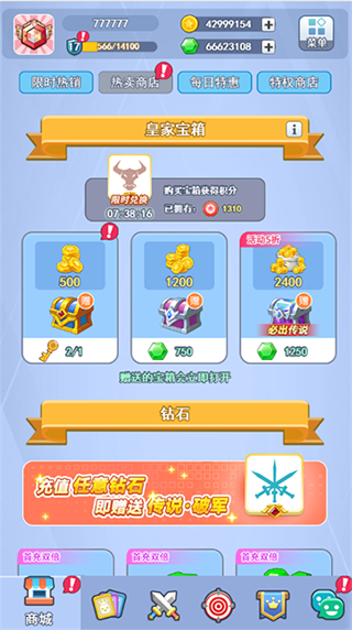 欢乐对决360版