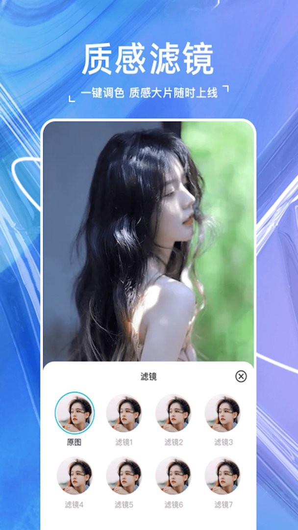 玛卡相机最新版截图2