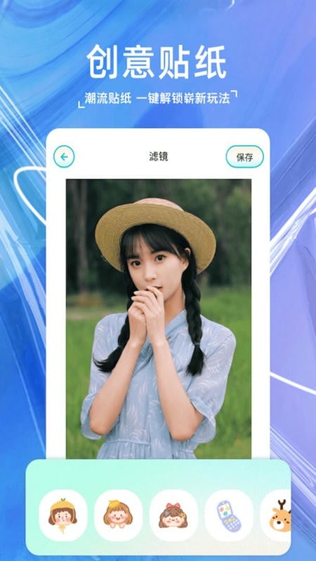 玛卡相机最新版截图3