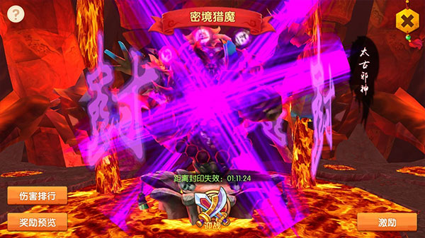 少年悟空传海量版