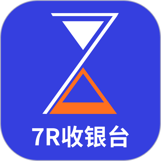 7融收银台客户端v2.0.7
