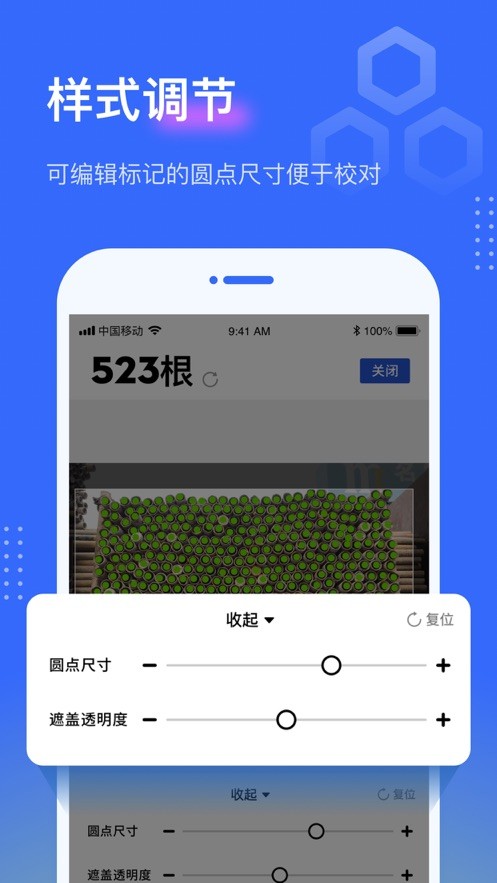 点数相机app免费版截图4