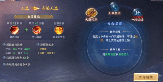 青云诀2华为版