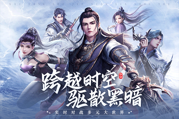青云诀2华为版截图5