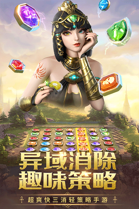 谜题大陆华为版截图5