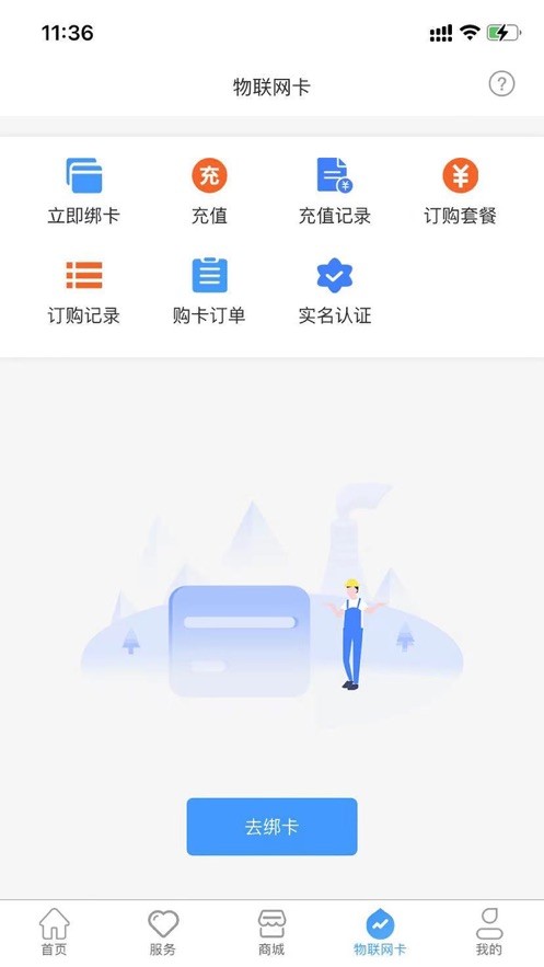 号令天下最新版截图1