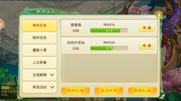 少年悟空传商城版