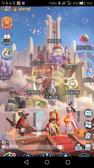 上古王冠4399版