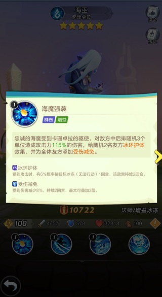 上古王冠4399版