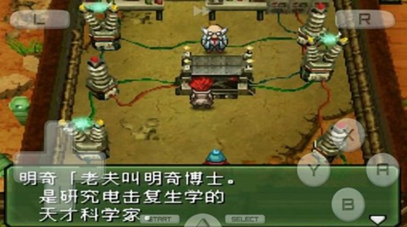 重装机兵3破解版无限金币截图1